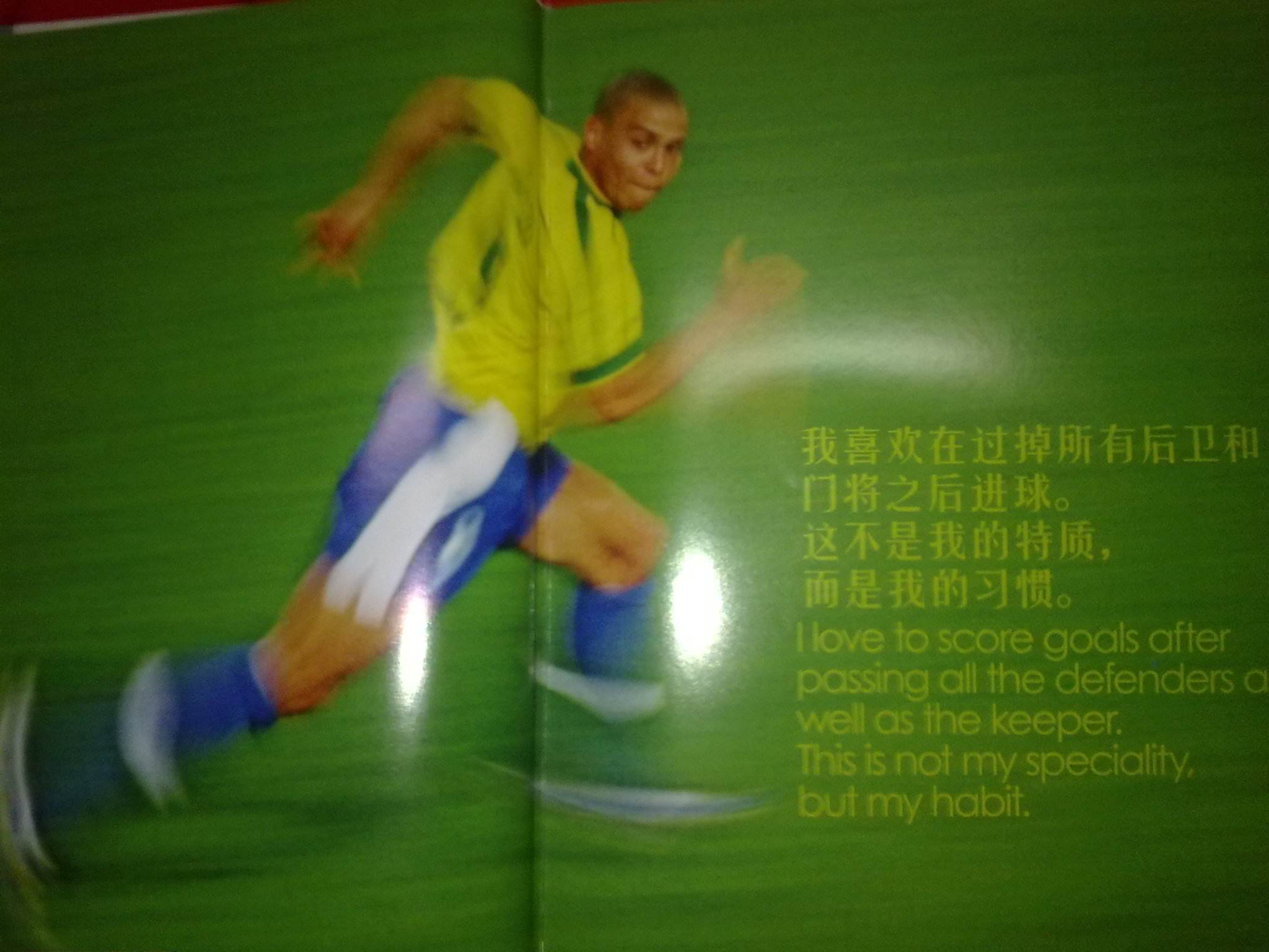 力得到显著 力得到显著