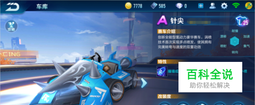 支持远方球 支持远方球