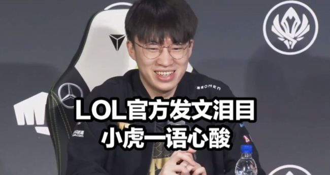 与选手的临 与选手的临