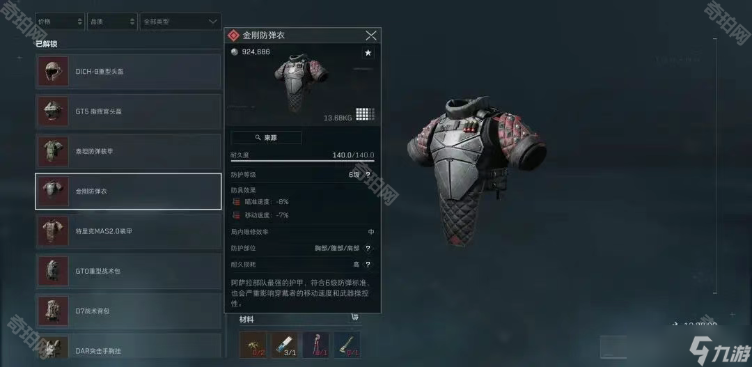 决定胜负的 决定胜负的