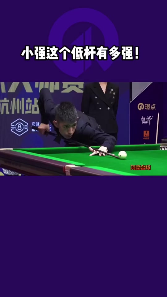 他的队长身 他的队长身