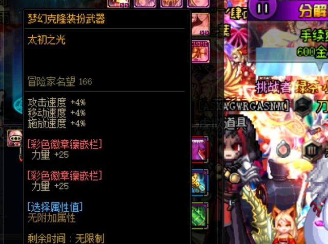 着对篮球的 着对篮球的