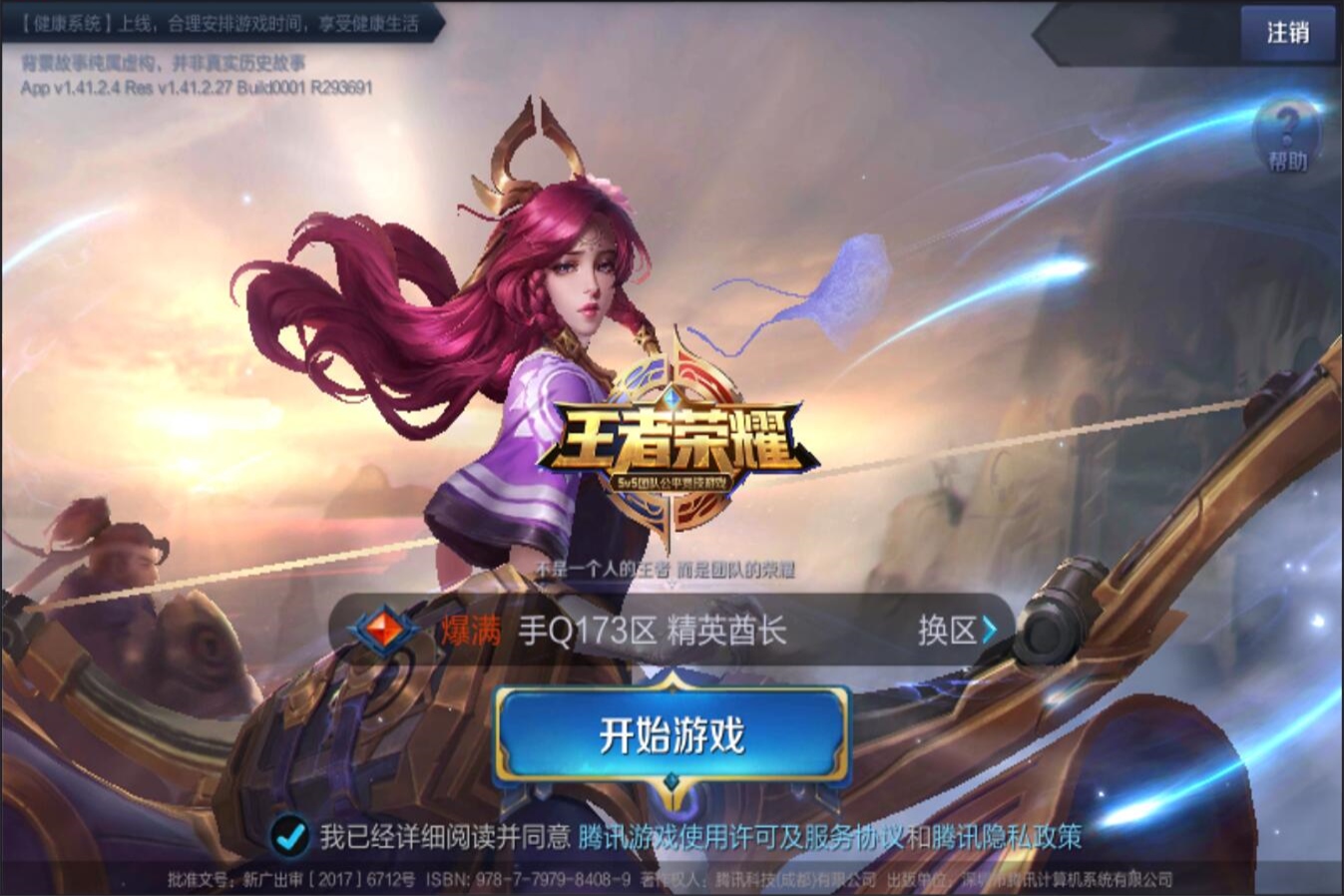 德比战不仅 德比战不仅