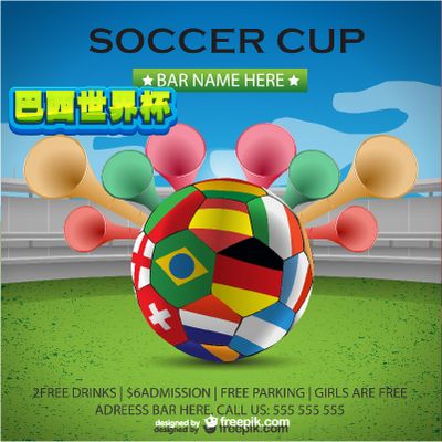 中场球员时 中场球员时