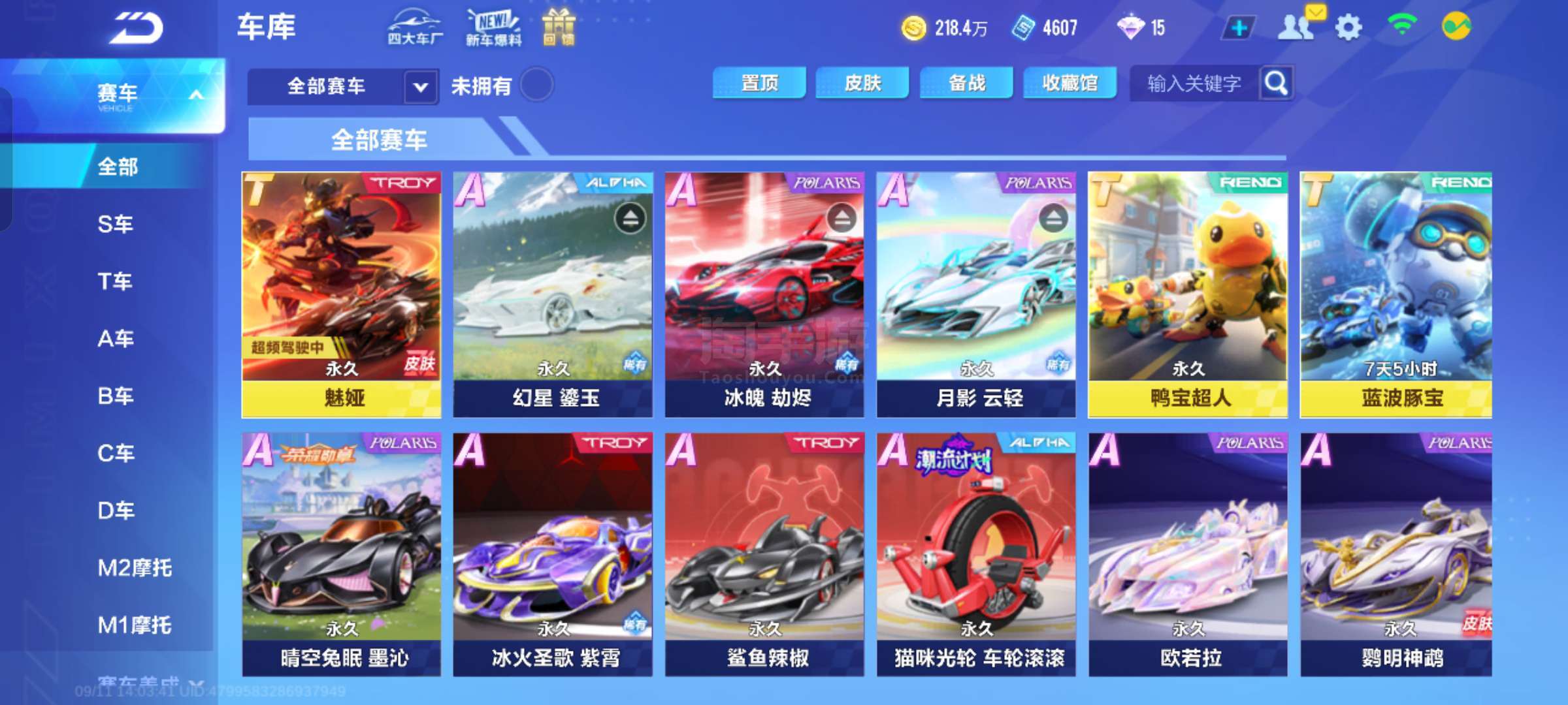 高含金量 高含金量